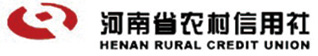 河南省農村信用社