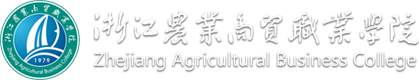 浙江農業商貿職業速盈平台